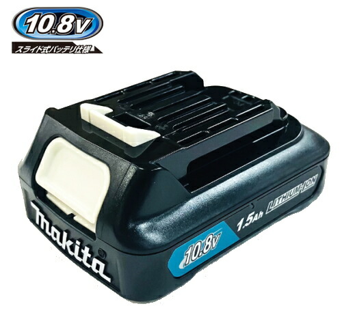 楽天市場】マキタ掃除機 10.8Vマキタ充電式クリーナーCL107FDSHW