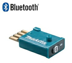 楽天市場】マキタ 充電式スピーカー MR203(青)/MR203B (黒