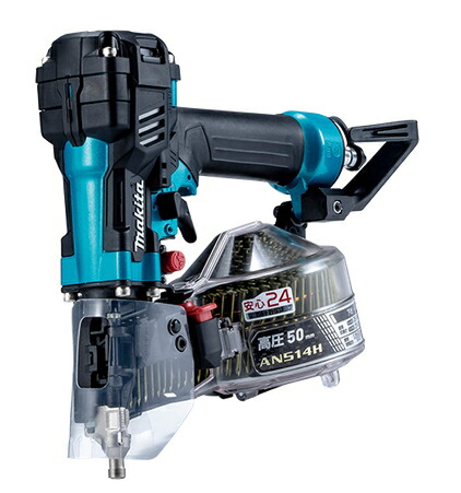マキタ電動工具　50mm高圧エアー釘打機　AN514HM（青）（エアダスタ付）【在来釘専用機】