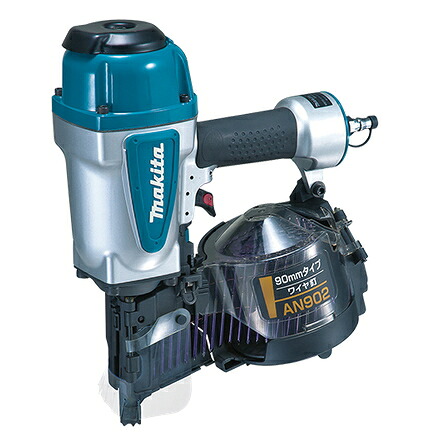 マキタ電動工具 90mmエアー釘打機【一般圧】 AN902|ケンチクボーイ