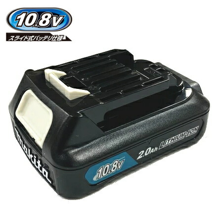 楽天市場】マキタ 充電式スピーカー MR203(青)/MR203B (黒