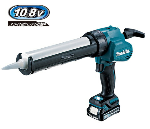 楽天市場】マキタ電動工具 充電式コーキングガン用ホルダCセット品