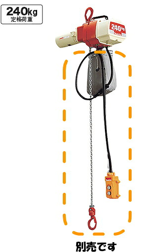 マキタ電動工具　チェーンホイスト　CH2415SP（本体のみ+フック・取付金具付）【240kg】【※チェーン・鎖バケット・押ボタンコードは別売】｜ケンチクボーイ 70,722円
