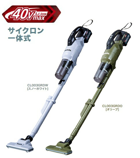 楽天市場】マキタ掃除機 高性能HEPAフィルタ（サイクロン一体式