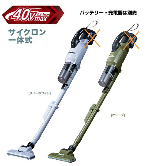 マキタバッテリーチェッカー ついに解禁❗️マキタバッテリーチェッカー】って知ってますか