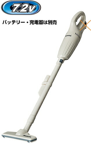 マキタ　充電式クリーナー　モデルCL070D　スタンド マキタ 充電式クリーナー モデルCL070D スタンド マキタ 充電式