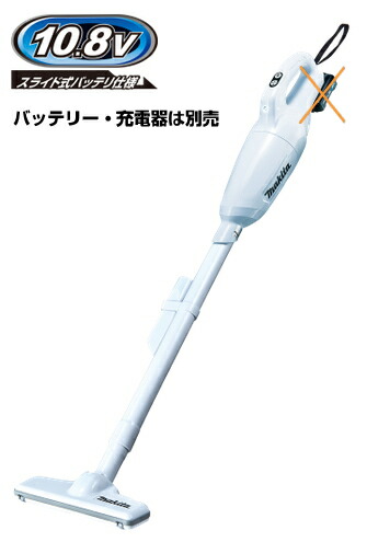美品 マキタ10.8V充電式クリーナーCL102DW バッテリー 充電器 セット マキタ マキタ(makita) CL102DW 充電式クリーナー (紙パック式