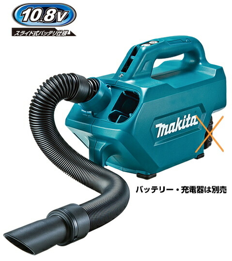 マキタ CL184D 充電式クリーナー CL184D | 株式会社マキタ