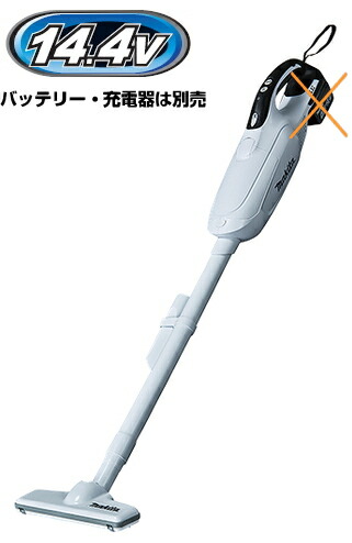 楽天市場】マキタ掃除機 クリーナー用ロックなしサイクロン