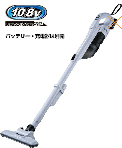マキタ洗い濯ぎ機 10.8V申し受ける式洗浄剤 CL200FDZW（本体のみ）【蓄電池・申し受ける器は別売】【低気圧押し並べて式/ワンタッチ取り替えっこ】 コードレス洗い濯ぎ機