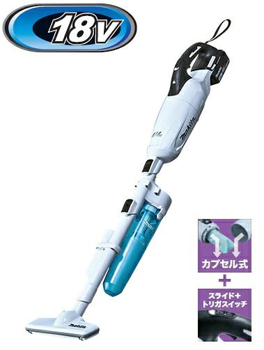 マキタ掃除機　18V充電式クリーナー　CL280FDFCW（白）/CL280FDRFC（青）　ロック付サイクロンアタッチメント付【カプセル式/スライド+トリガ式スイッチ】【BL1830B&times;1個・充電器DC18RF付】　コードレス掃除機｜ケンチクボーイ