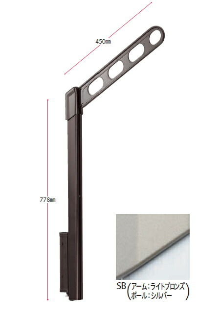 川口技研　腰壁用物干し　ホスクリーンＧP-55　シルバ～アーム50㎜　2本1組 楽天市場】川口技研 ホスクリーン 物干し 腰壁用ホスクリーン（上下式