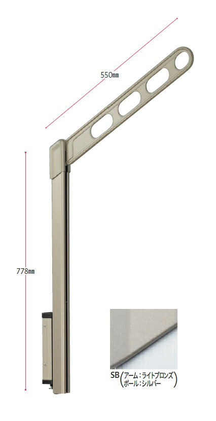 楽天市場】川口技研 ホスクリーン 物干し 腰壁用ホスクリーン（上下式