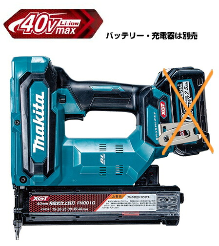 マキタ電動手道具 40Vmax申し受ける式仕上釘打機【40粍】 FN001GZK（本体+入れもの）【蓄電池・申し受ける器は別売】