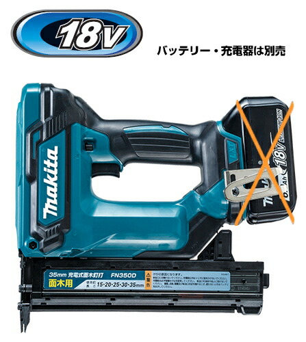 楽天市場】マキタ電動工具 18V充電式マルノコ【165mm】 HS610DZ（本体
