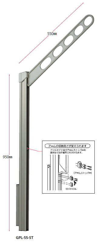 楽天市場】川口技研 ホスクリーン 物干し 腰壁用ホスクリーン