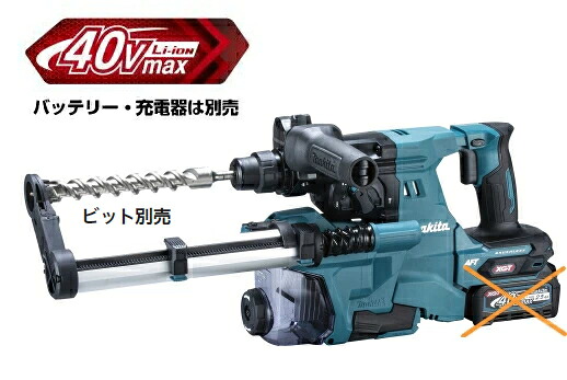 マキタ電動物の具 【28粍】40Vmax申し受ける式金鎚せん孔機（集じん取り合わせ付） HR011GZKV（本体のみ+容れもの）【乾電池・申し受ける器は別売】（SDSプラスシャンク） ※無線電話聯絡相応う/無線電話社会的単位は別売