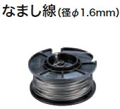 マキタ電動手道具 一緒になる鉄条（TR001G用） なまし線φ1.6粍【1入れもの/32巻入】 F-91162