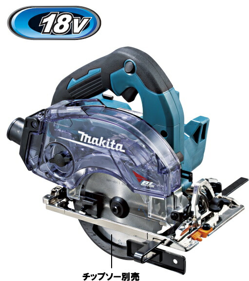 マキタ電動工具　【125mm】18V充電式防じんマルノコ（ダストボックス仕様）　KS515DRGX【BL1860B×2個・充電器DC18RF・ケース付】無線連動対応　※チップソー・ワイヤレスユニット別売