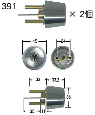 大黒製造所（AGENT） SHOWA取替用ディンプルシリンダー LS5-391（※円柱2個/同一鍵遣りかた）【対応扉厚28～45粍・ディンプルキー5本付】