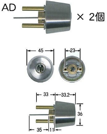 大黒製造所（AGENT） GOAL取替用ディンプルシリンダー LS5-AD（※円柱2個/同一鍵遣りかた）【対応扉厚30～45粍・ディンプルキー5本付】