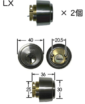 大黒製作所(AGENT) GOAL取替用ディンプルシリンダー LS5-LX(※シリンダー2個/同一鍵仕様)【対応扉厚29~50mm(※スペーサー使用時は28~48mmまで)・ディンプルキー5本付】|ケンチクボーイ