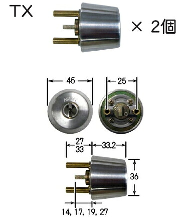 大黒製作所（AGENT）　GOAL取替用ディンプルシリンダー　LS5-TX（※シリンダー2個/同一鍵仕様）【対応扉厚28～55mm・ディンプルキー5本付】