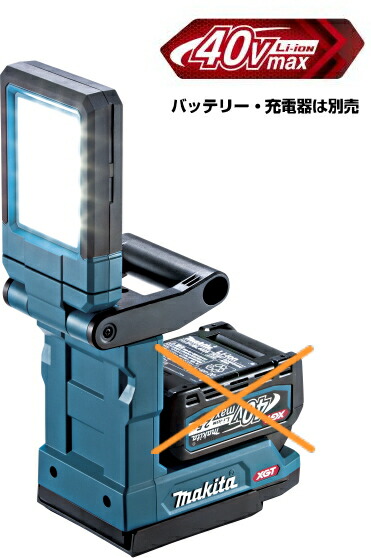 マキタ 40V 充電式マグネットライト ML013G 本体のみ ② マキタ ML013G