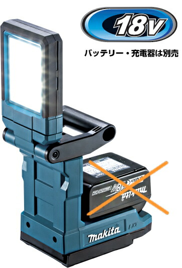 楽天市場】【在庫あり】マキタ 充電式マグネットライト ML013G 40Vmax