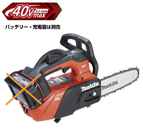 Hara新品未開MakitaCW004GZ0 ① マキタ 在庫あり/新商品 makita 40Vmax 充電式チェンソー 薄刃80TXL