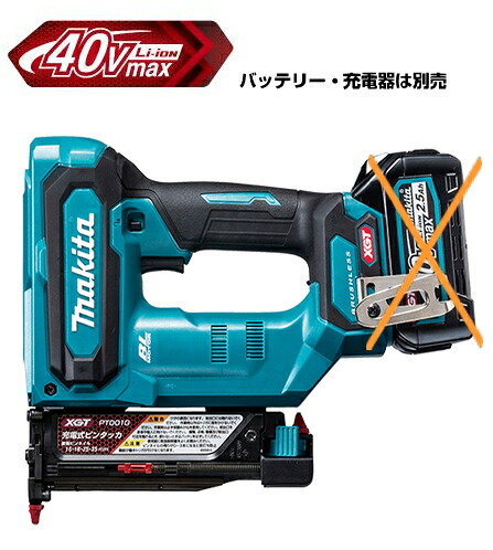 マキタ電動手道具 40Vmax申し受ける式ピンタッカー【35粍】 PT001GZK（本体+入れもののみ）【蓄電池・申し受ける器は別売】