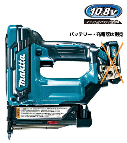 楽天市場】マキタ電動工具 18V充電式ピンタッカー PT353DZK（本体+