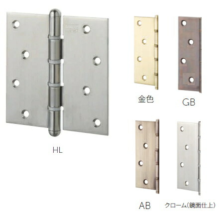 MARUKI（丸喜金属）　マルタヒンジ（リング入）　SUS304　S-145【1箱/2枚入】【※代表画像はHLを使用しています】