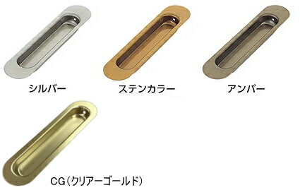 宇佐美工業　桜　戸引手　ステンレス製　75mm【1箱/50個入】