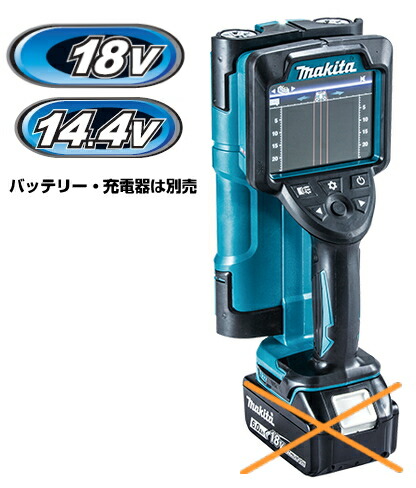 楽天市場】マキタ 充電式スピーカー MR203(青)/MR203B (黒