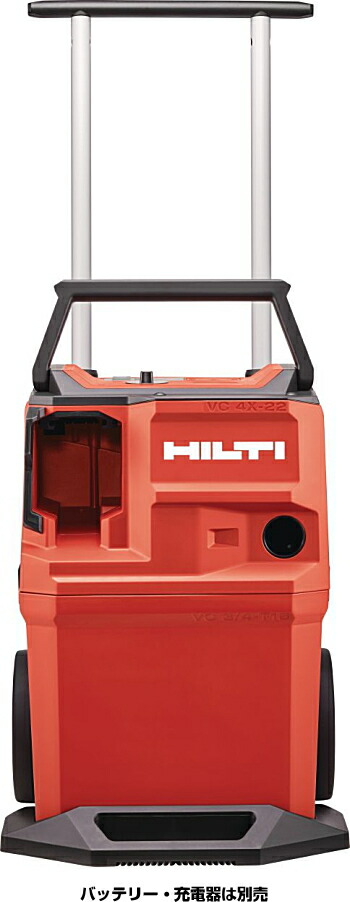 HILTI（ヒルティ） NURON（ニューロン） 22V申し受ける式ユニバーサルバキュームクリーナー VC 4X-22\u0026T15（本体のみ）【乾電池・申し受ける器は別売】