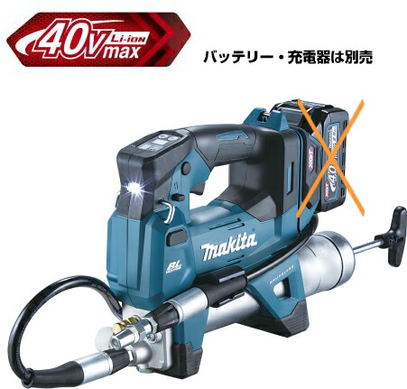 マキタ電動物の具 40Vmax申し受ける式差し油火器 GP001GZ（本体のみ）【乾電池・申し受ける器・容れものは別売】