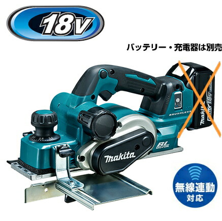 楽天市場】マキタ電動工具 304mm自動カンナ 2012NB【替刃式