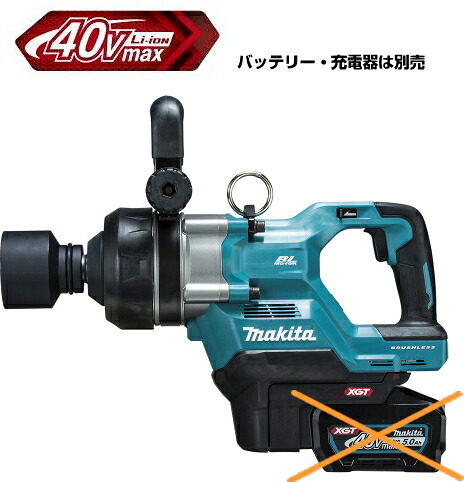 マキタ電動工具　40Vmax充電式インパクトレンチ（ショートアンビル）【角ドライブ25.4mm】　TW009GZK（本体のみ+ケース）【バッテリー・充電器は別売】※画像のソケットは別売