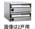 杉田エース　ポスト　ポストマン　PM-430-2（前入前出/2戸用）　静音ダイヤル錠　248-074