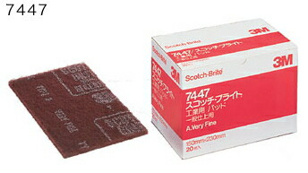 3M（スリーエム） スコッチブライト実業用パッド＃320 No.7447 1容れもの（20枚×6箱入）