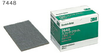 3M（スリーエム） スコッチブライト実業用パッド＃800 No.7448 【1容れもの/20枚入×6箱】