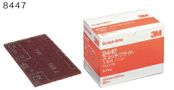 3M（スリーエム）　スコッチブライト工業用パッド＃280　No.8447（20枚入）