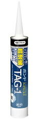 ボンド　TAG-1コーク（333ml）　超耐候性【10本入】