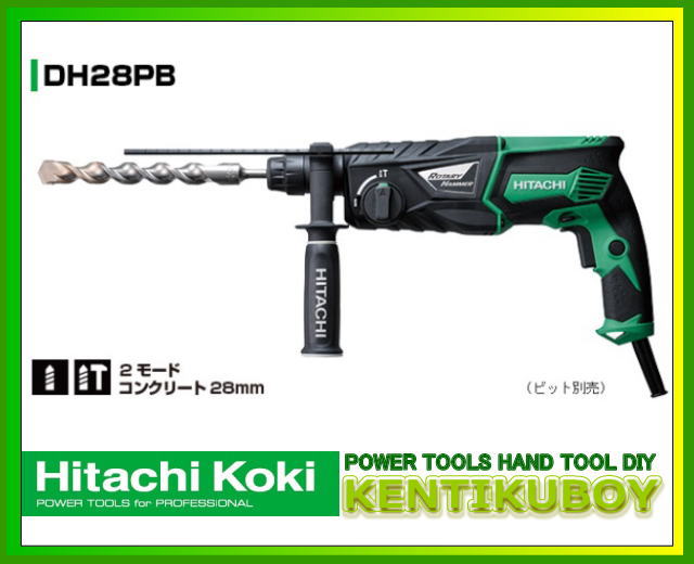 【楽天市場】HiKOKI/ハイコーキ(日立電動工具) 28mmロータリーハンマードリル DH28PB（SDSプラス）：ケンチクボーイ
