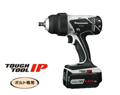 パナソニック電動手道具 18V申し受ける差しひびき鍵 EZ7552X-H（薄墨色）（本体のみ）【蓄電池・申し受ける器・入れものは別売】
