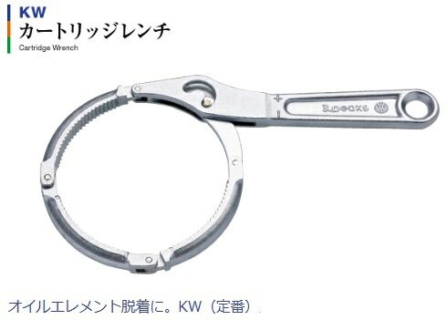 スリーピークス技研(3.peaks)　KW-300　カートリッジレンチ