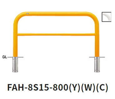 サンポール 車止め アーチ形 差込式 φ76.3×W1500×H800 (Y)黄 FAH-8S15-800 【※製造業者直送品の利益必要経費取り替えっこ便はご受け入れるになれません】【人間宅送りとどけるの切っ掛けは都度貨物輸送お積もり書きとなります】 3120585
