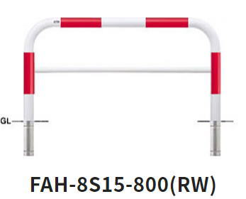 サンポール 車止め アーチ形 差込式 φ76.3×W1500×H800 (RW)赤白 FAH-8S15-800 【※製造業者直送品の利益必要経費取り替えっこ便はご受け入れるになれません】【人間宅送りとどけるの切っ掛けは都度貨物輸送お積もり書きとなります】 3129999