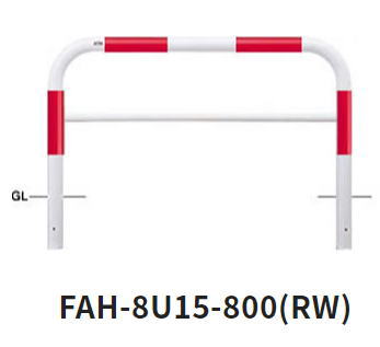 サンポール　車止め　アーチ　固定式　φ76.3×W1500×H800 (RW)赤白　FAH-8U15-800 【※メーカー直送品のため代金引換便はご利用になれません】【個人宅配送の場合は都度送料お見積りとなります】　3129999